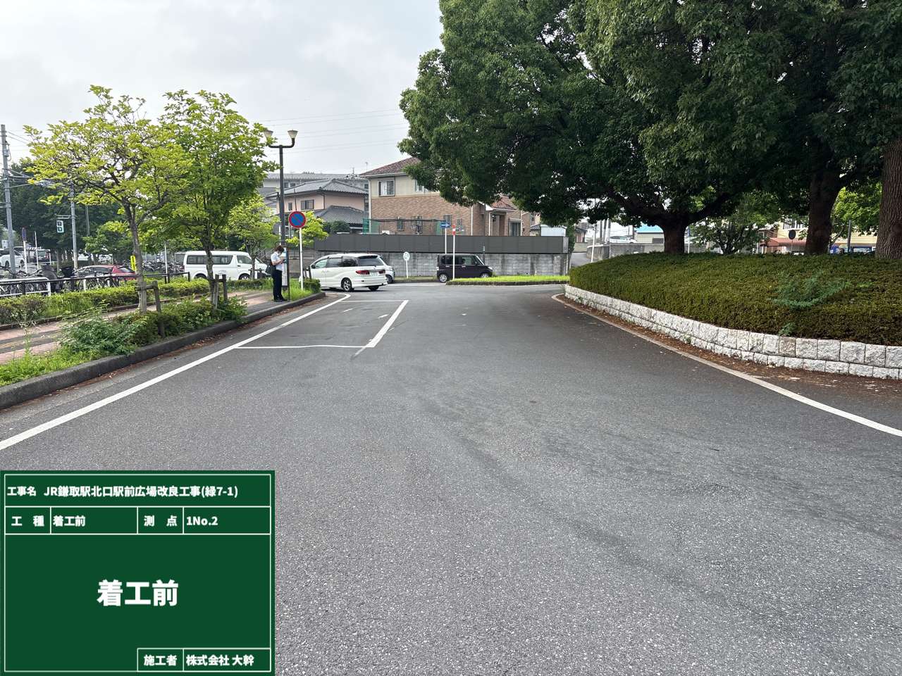 ⑤駅ロータリーから　木あり　着工前 　.jpg