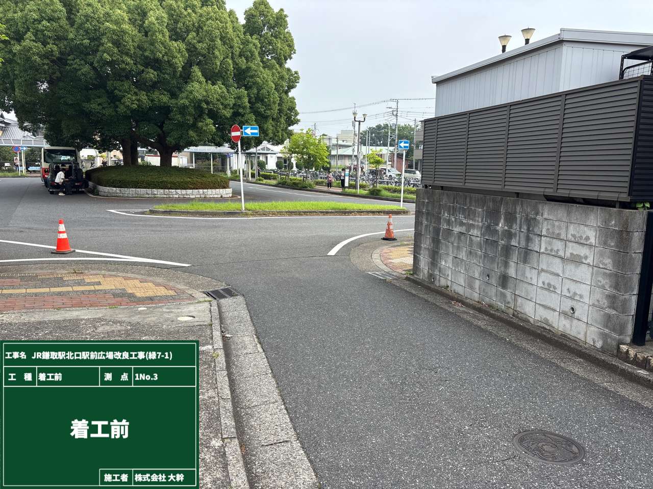 ①入口　から　駅ロータリー　着工前.jpg
