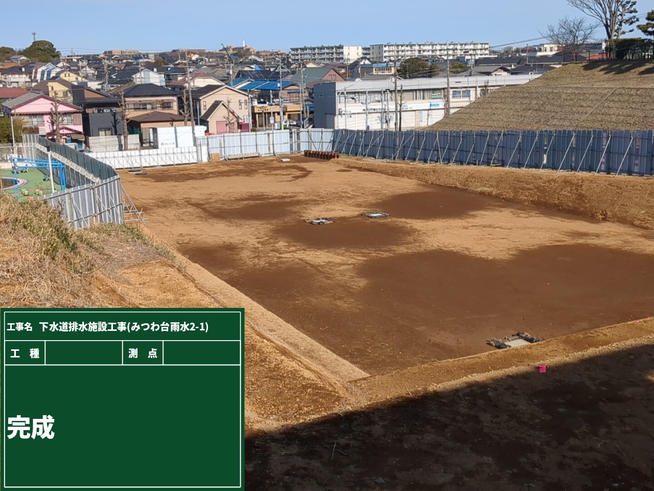 〇完成　地上　上から.jpg