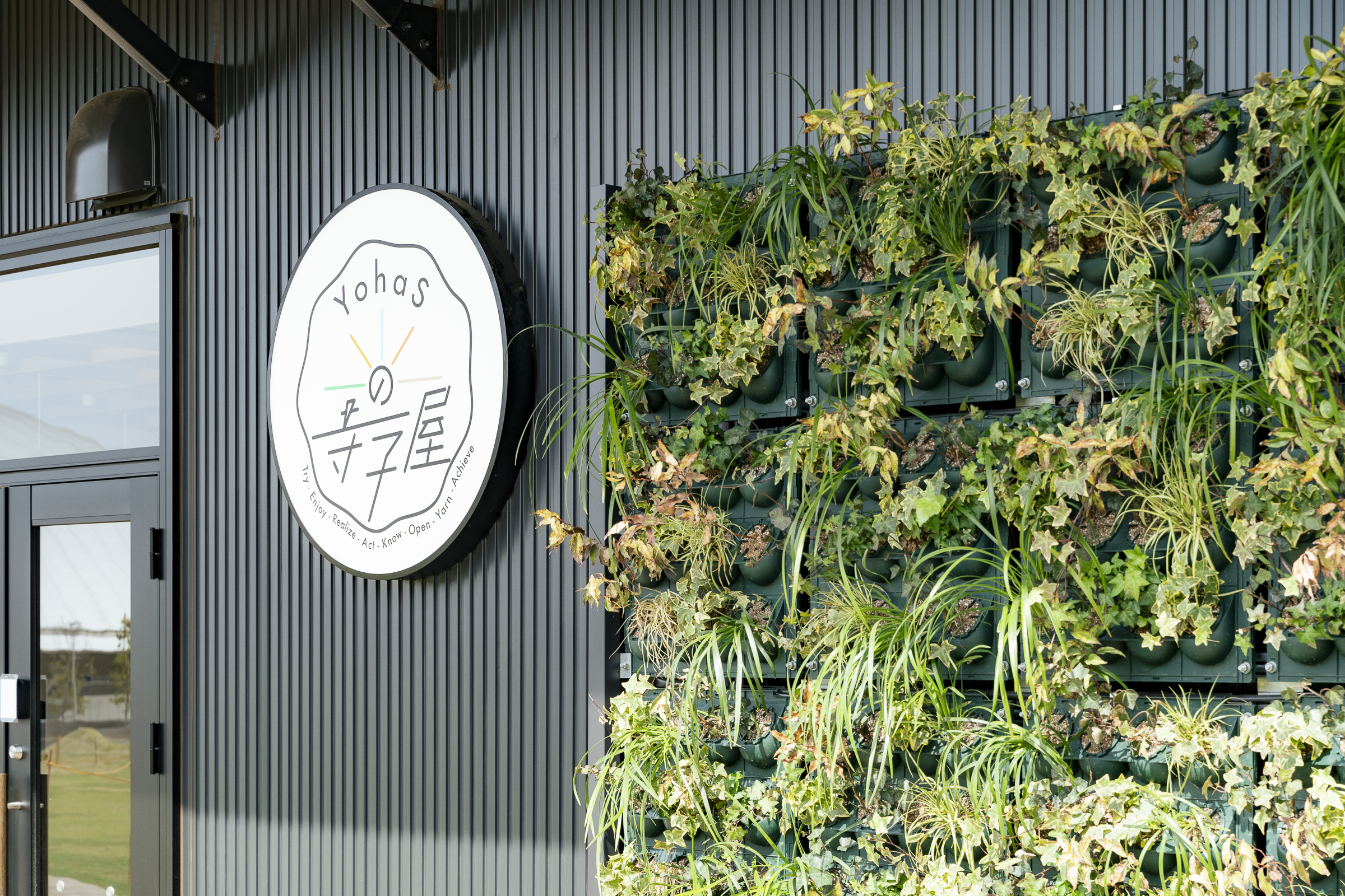 寺子屋入口.jpg