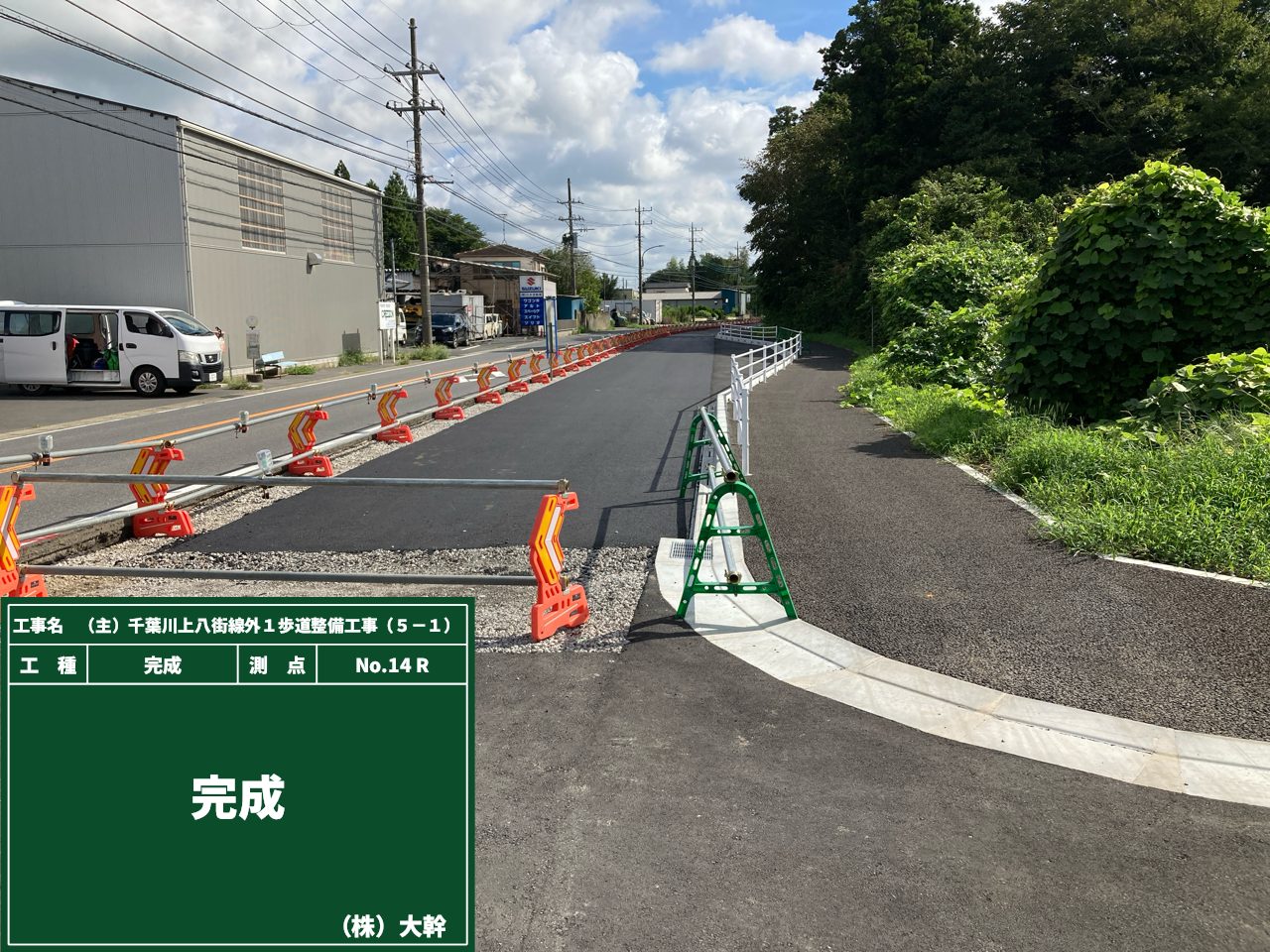 〇6　トラック倉庫　 歩道あり　完成.jpg