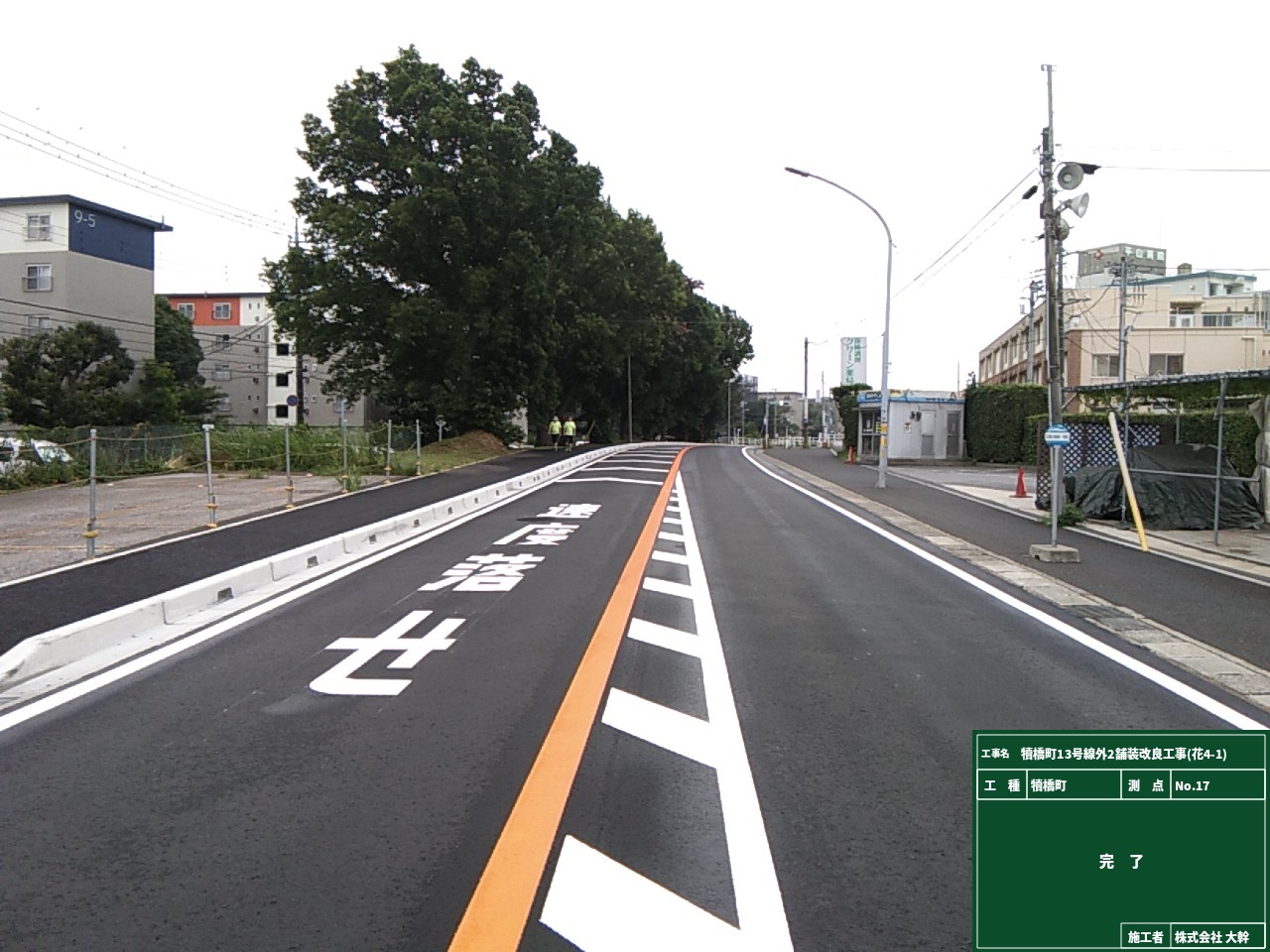 着工後　大通り　街路樹あり　よりぎみ.jpg