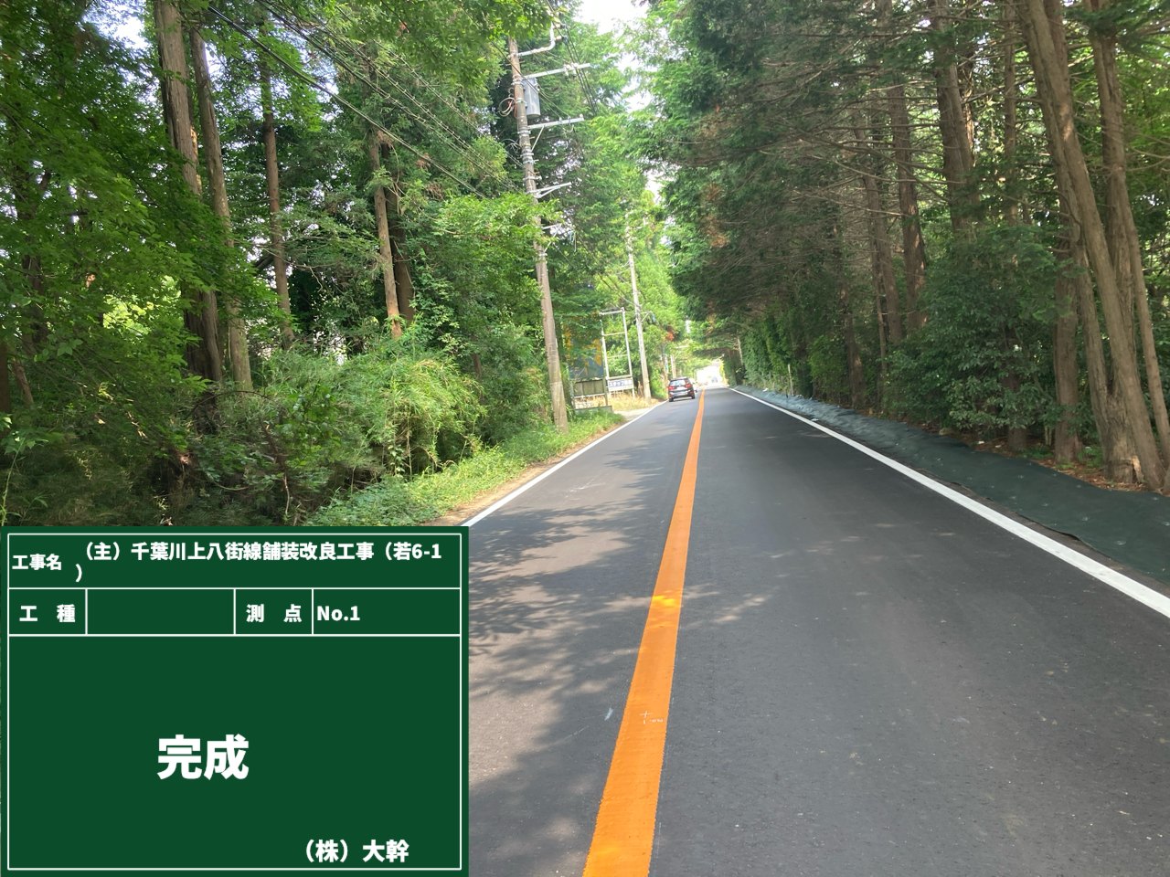 2工区　完成.jpg